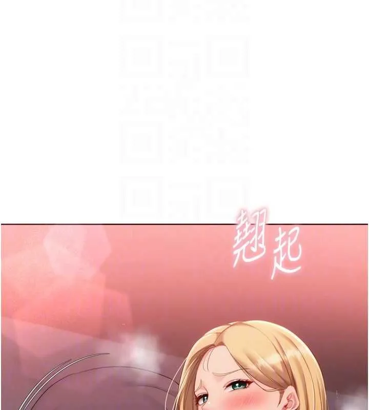 Setup!排球少女第101話-與夢中情人的性福時刻
