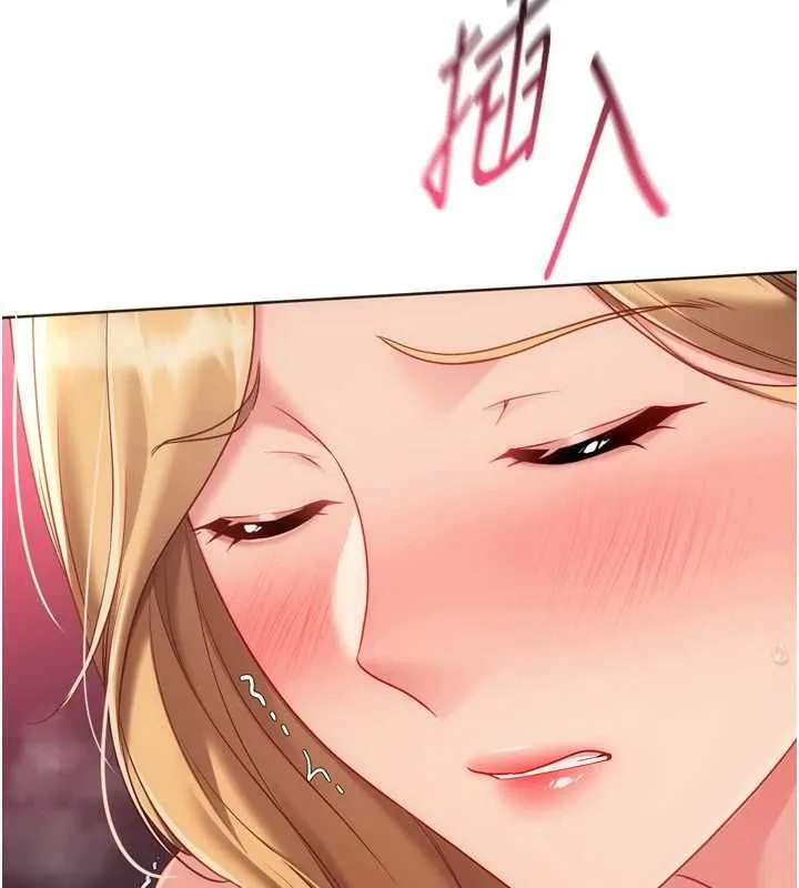 Setup!排球少女第101話-與夢中情人的性福時刻