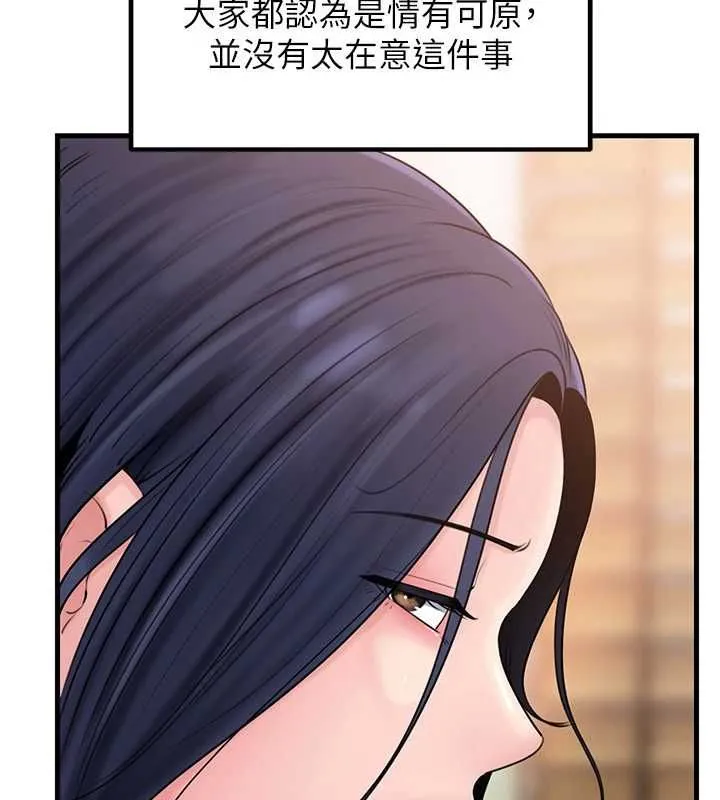 岳母為何那樣第107話-在婚禮現場發情的性奴