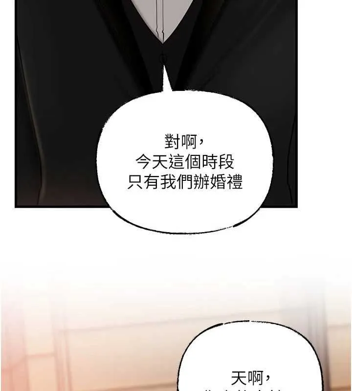 岳母為何那樣第107話-在婚禮現場發情的性奴