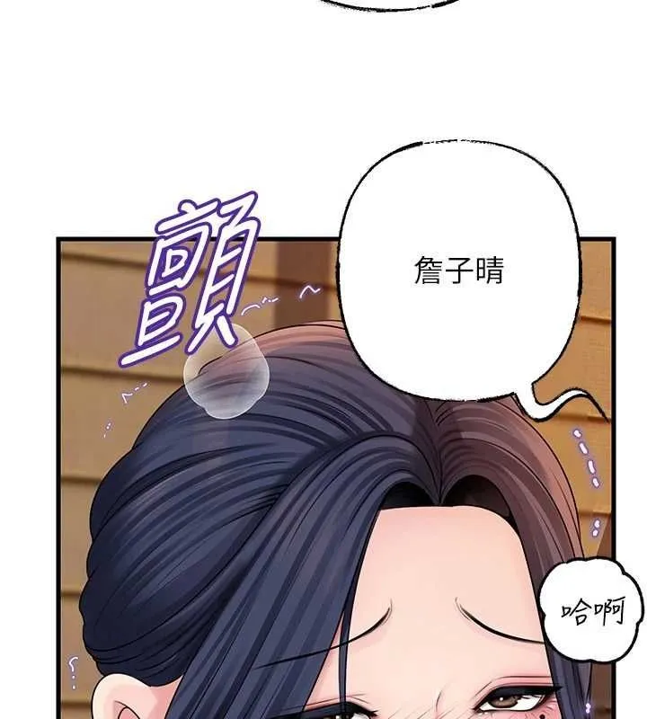 岳母為何那樣第107話-在婚禮現場發情的性奴