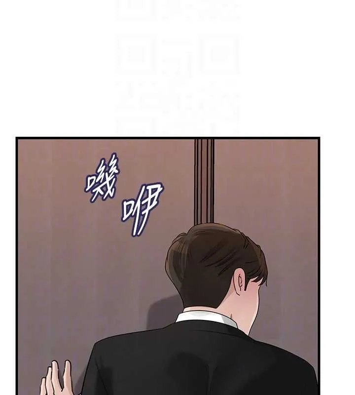 岳母為何那樣第107話-在婚禮現場發情的性奴