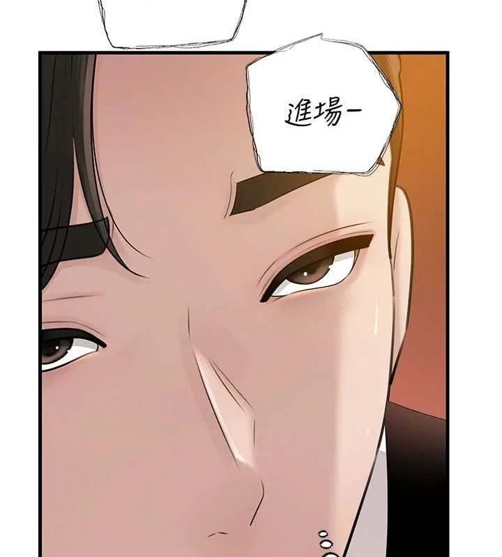 岳母為何那樣第107話-在婚禮現場發情的性奴