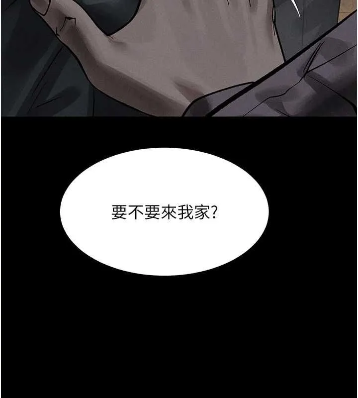 墮落物語2第60話-在最危險的地方「玩火」