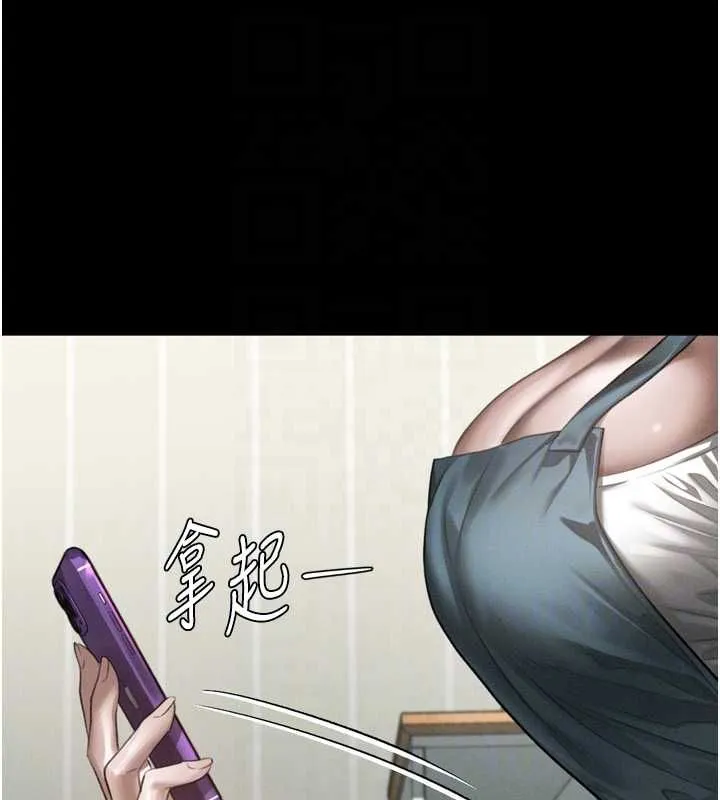墮落物語2第60話-在最危險的地方「玩火」