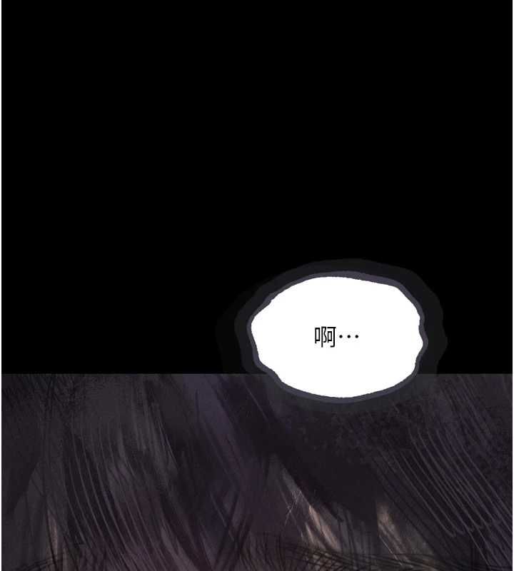 墮落物語2第60話-在最危險的地方「玩火」
