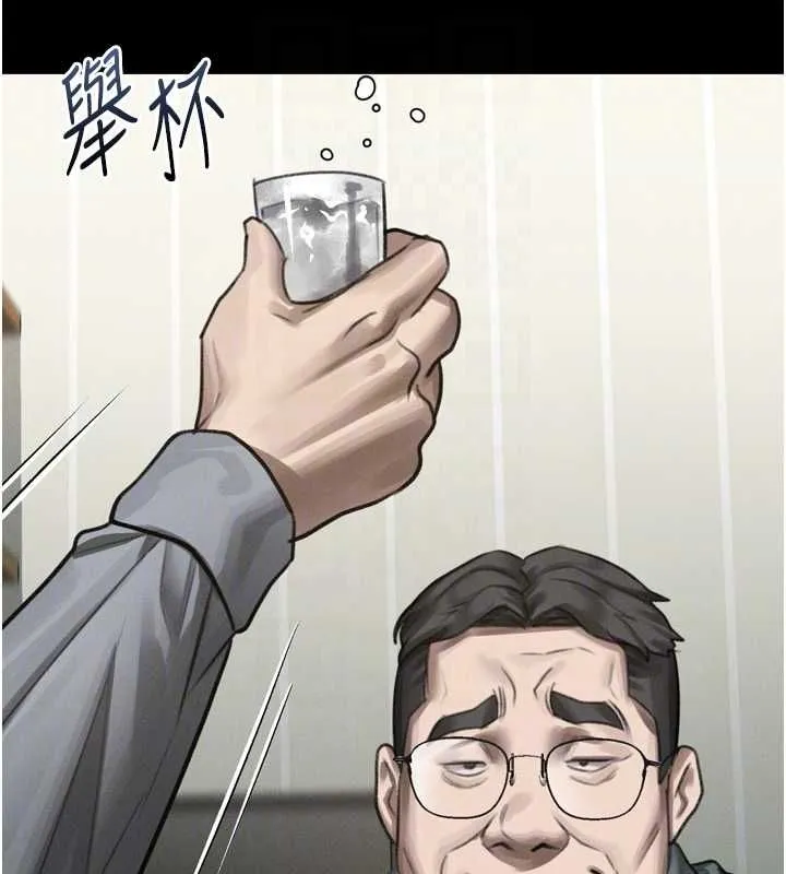 墮落物語2第60話-在最危險的地方「玩火」