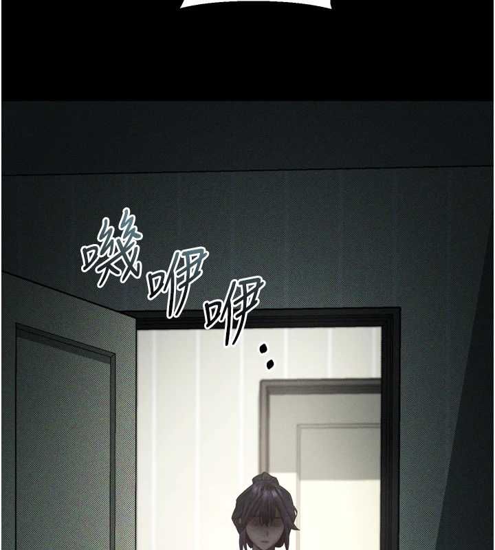 墮落物語2第60話-在最危險的地方「玩火」