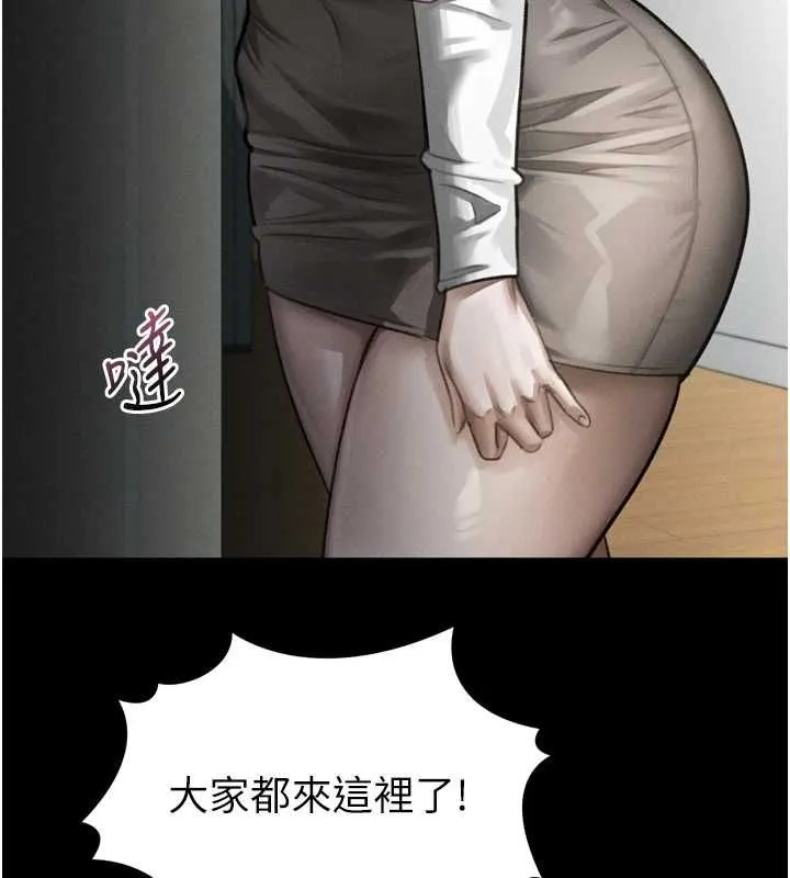 墮落物語2第60話-在最危險的地方「玩火」