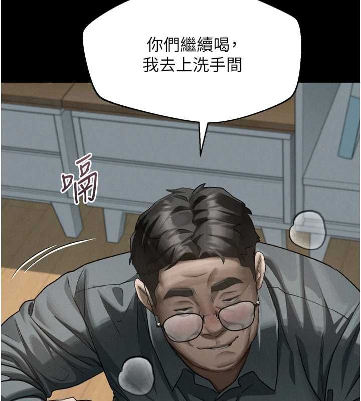 墮落物語2第60話-在最危險的地方「玩火」