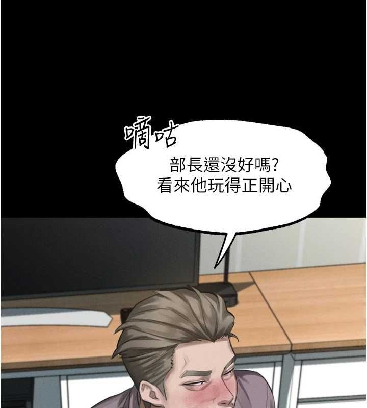 墮落物語2第60話-在最危險的地方「玩火」