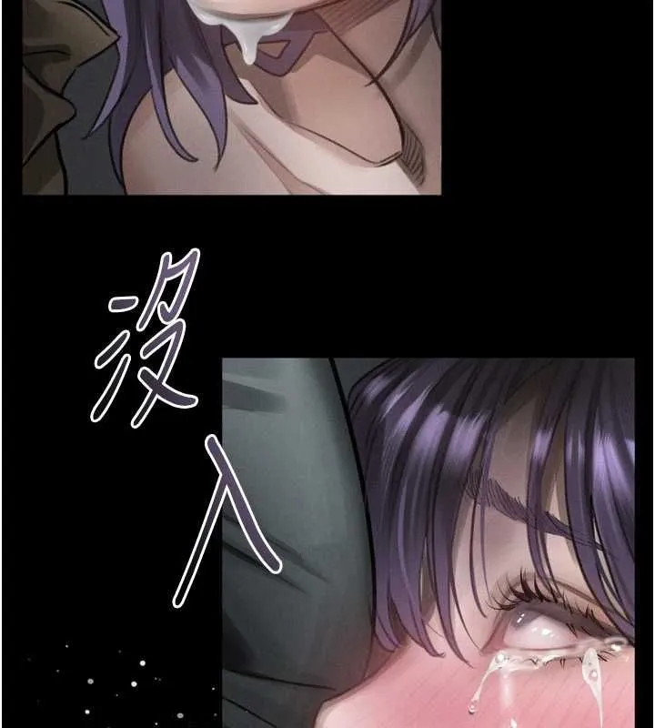 墮落物語2第60話-在最危險的地方「玩火」