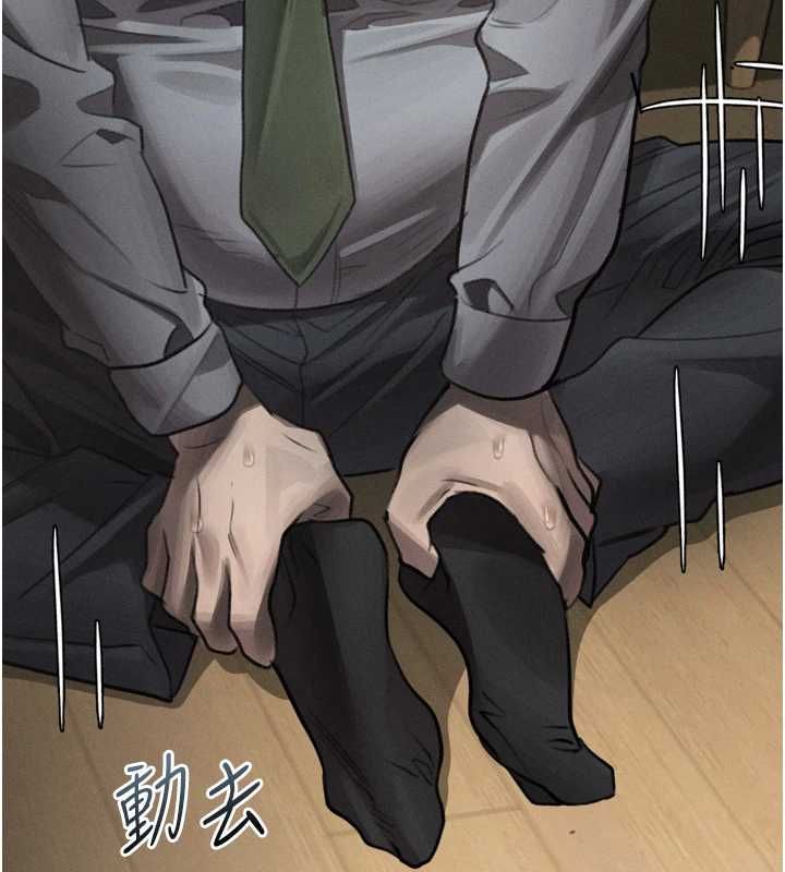 墮落物語2第60話-在最危險的地方「玩火」