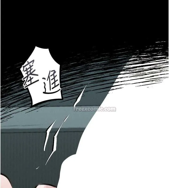 墮落物語2第60話-在最危險的地方「玩火」