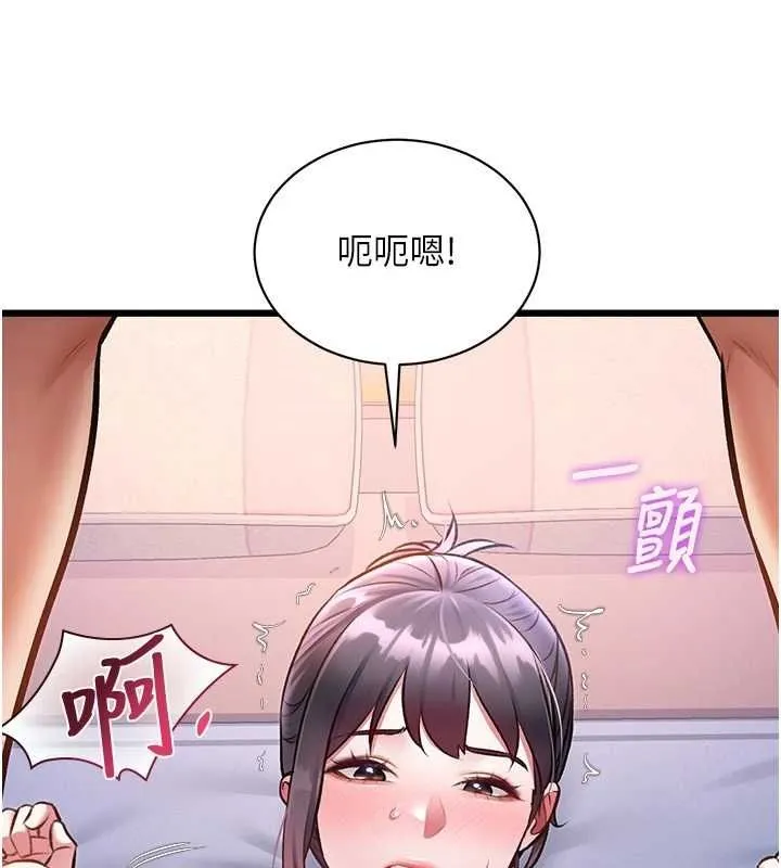 特色新視界第43話-(恭)奪走妍希的第一次(賀)