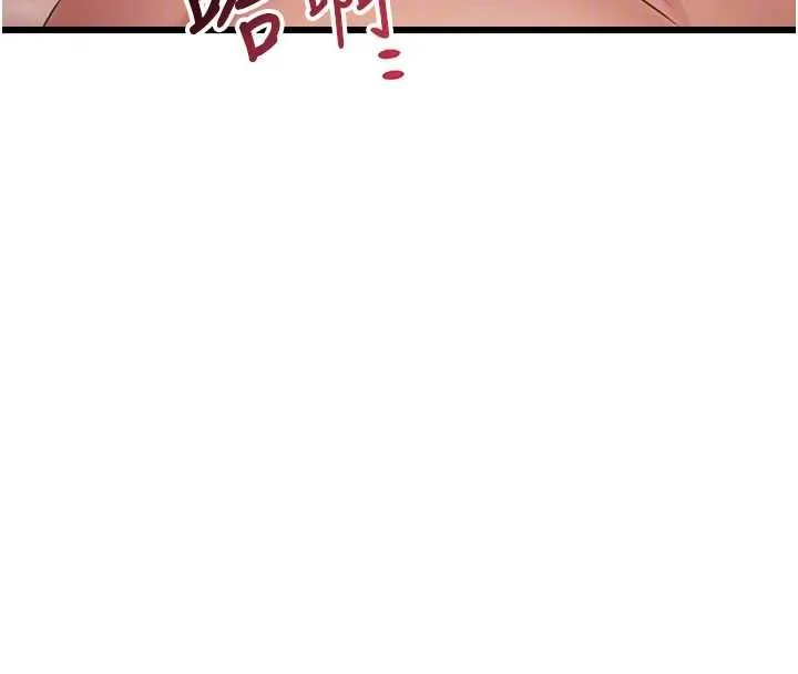 特色新視界第43話-(恭)奪走妍希的第一次(賀)