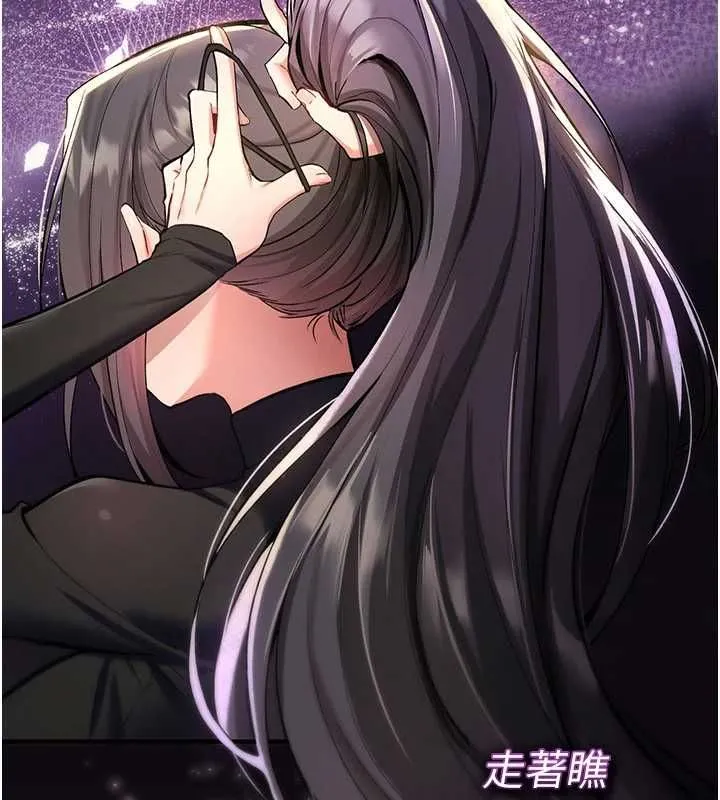 詛咒性轉物語第32話-色女大對決!!