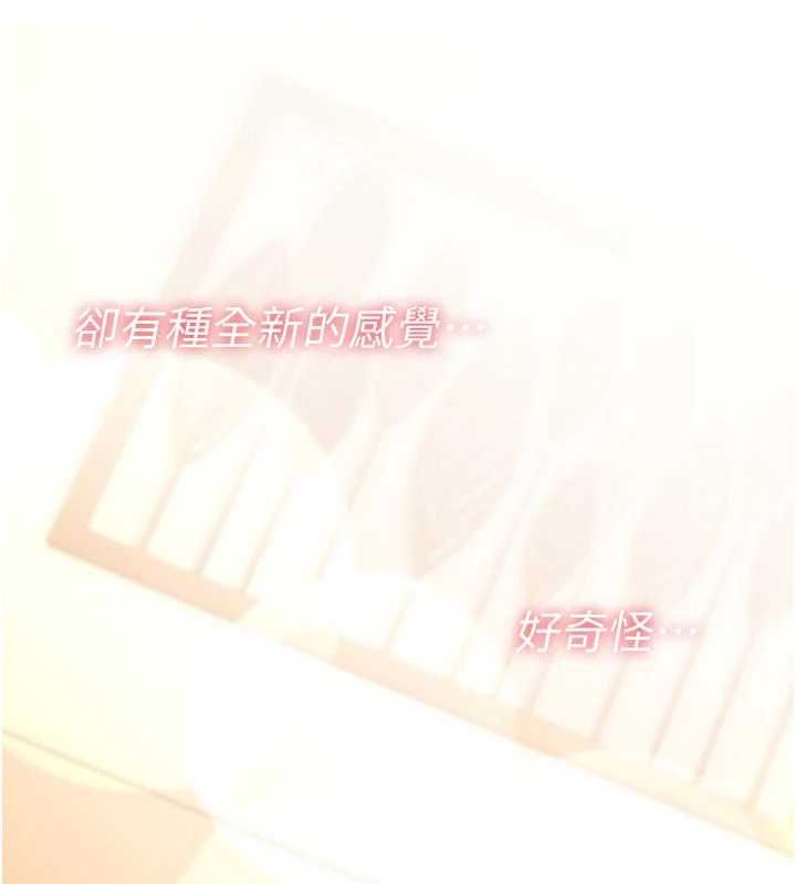 詛咒性轉物語第32話-色女大對決!!