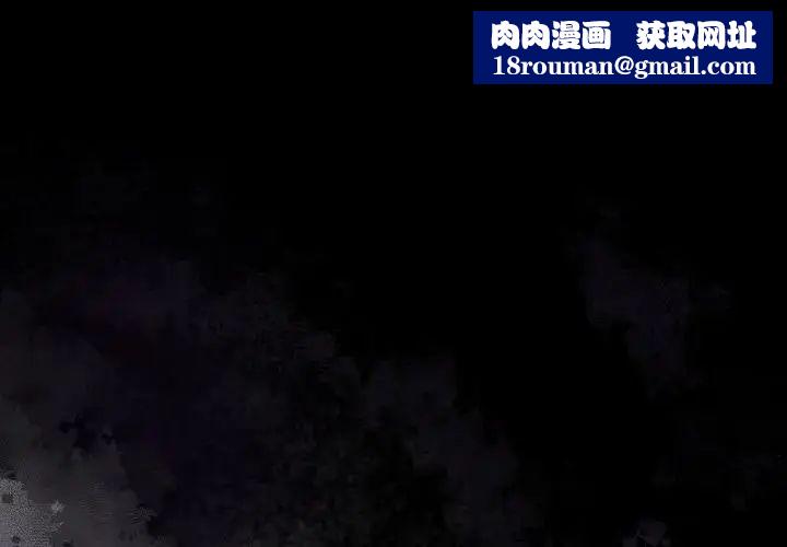 瘋狂真愛第1話
