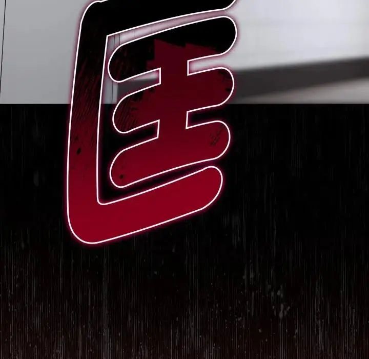 瘋狂真愛第1話
