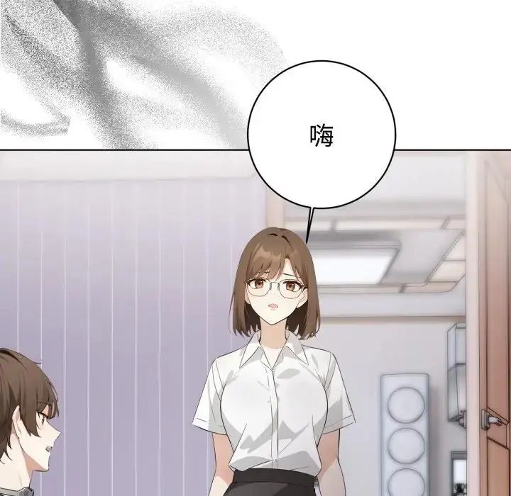 瘋狂真愛第1話
