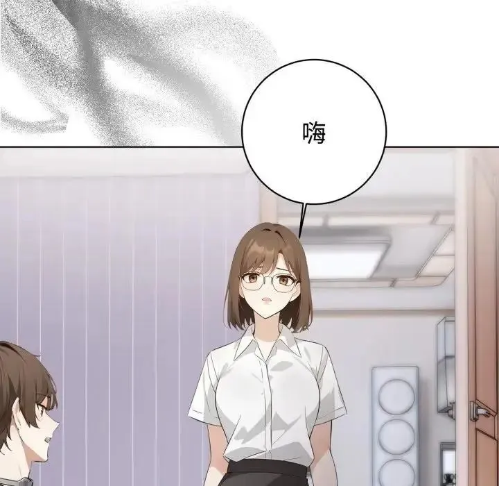 瘋狂真愛第1話