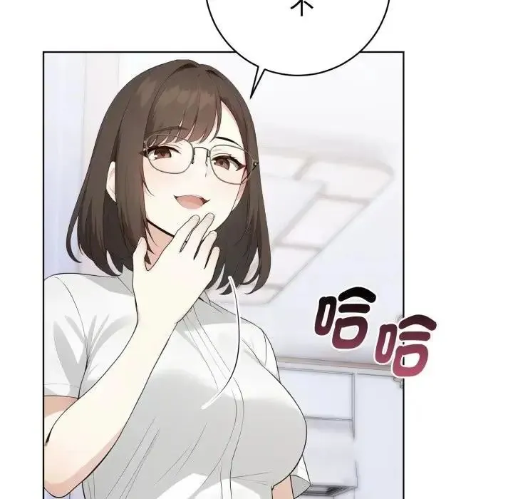 瘋狂真愛第1話