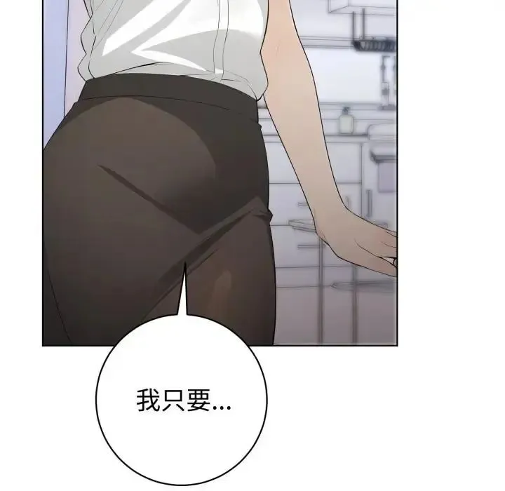 瘋狂真愛第1話