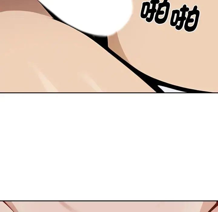 瘋狂真愛第2話
