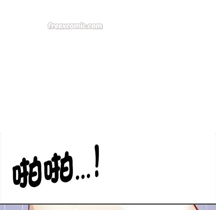 瘋狂真愛第2話