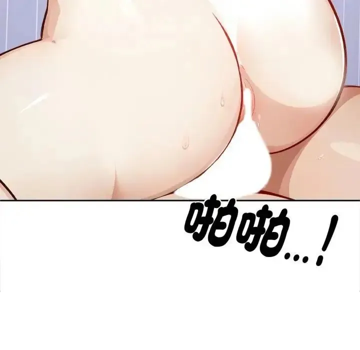 瘋狂真愛第2話