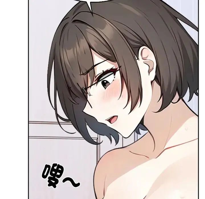 瘋狂真愛第2話