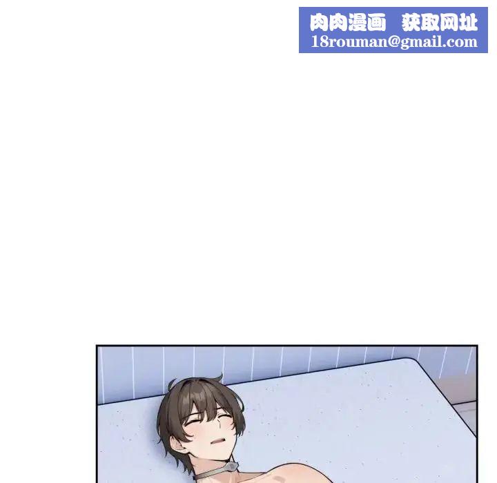 瘋狂真愛第2話