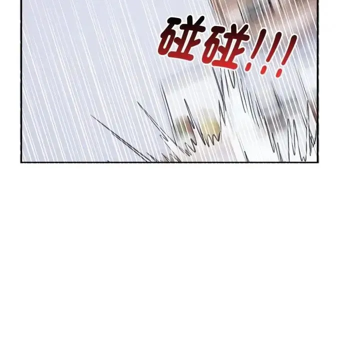 瘋狂真愛第3話