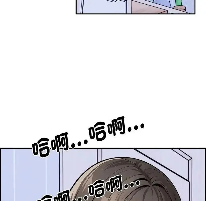 瘋狂真愛第3話
