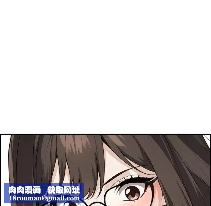 瘋狂真愛第3話
