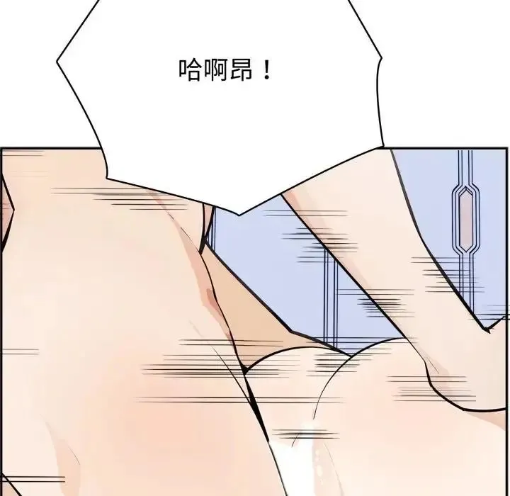 瘋狂真愛第3話