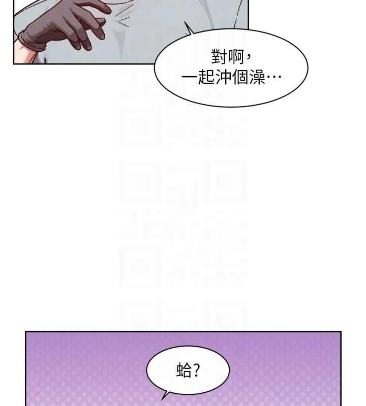 深層潔淨達人第67話-久違的兩人單獨出勤