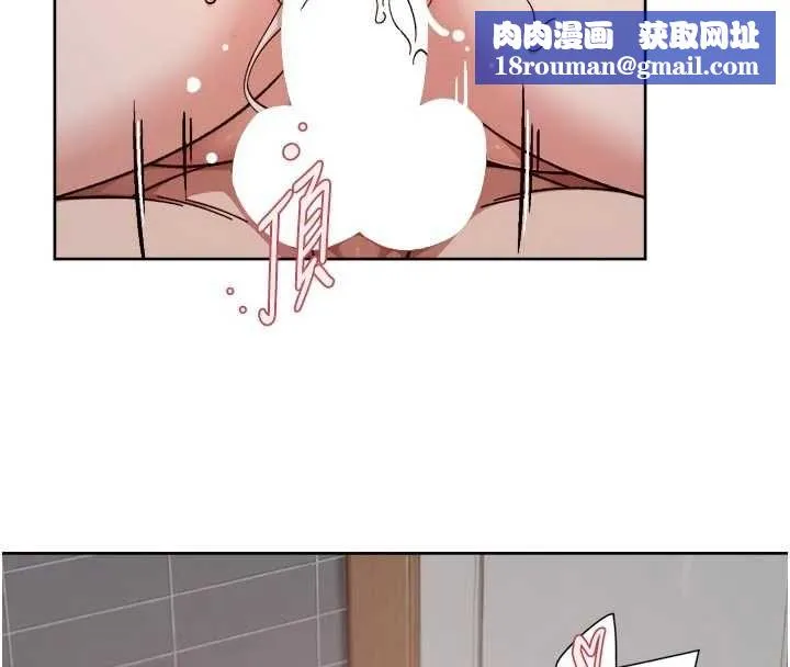 深層潔淨達人第67話-久違的兩人單獨出勤