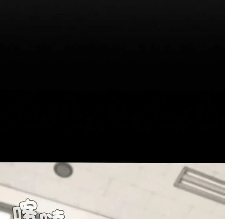 危险同学会第121話