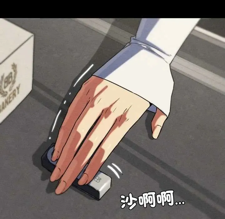危险同学会第121話