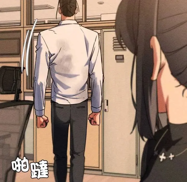 危险同学会第121話