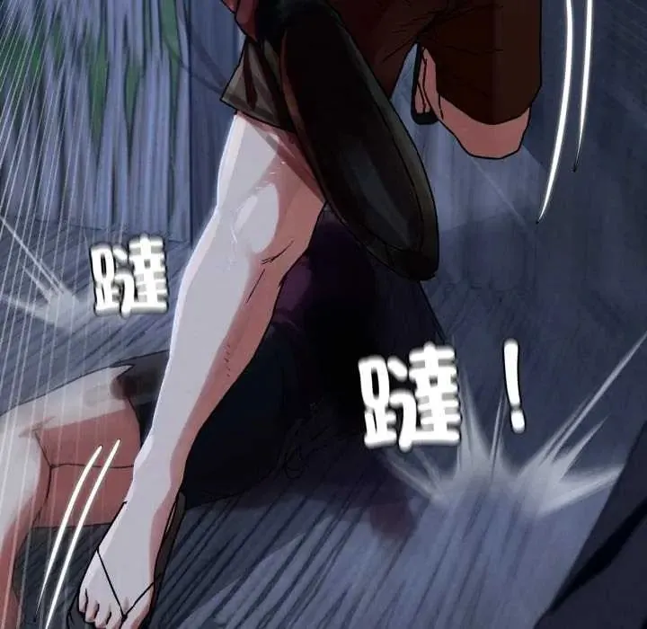 危险同学会第121話