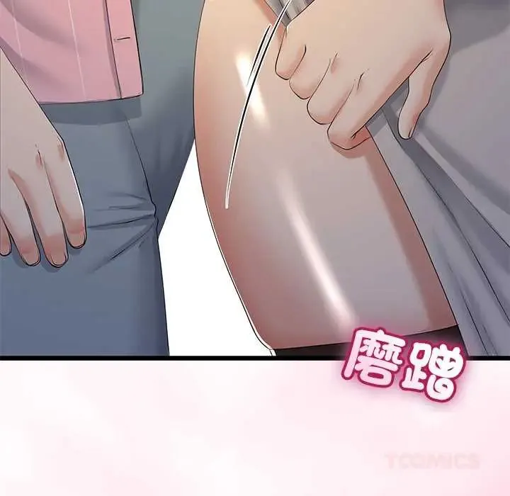 與初戀的以外同居第70話