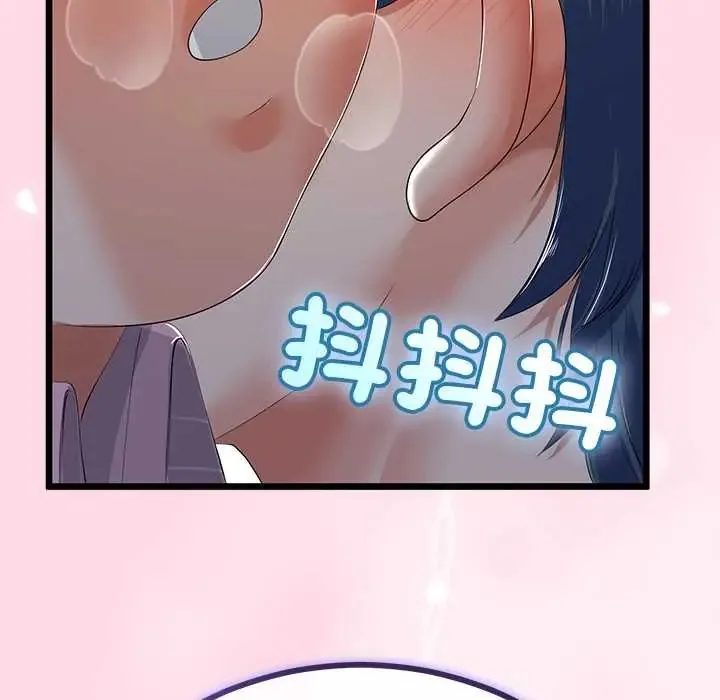 與初戀的以外同居第70話