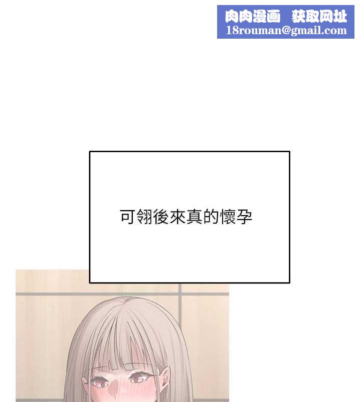 幣轉人生第76話-婚後的性福生活