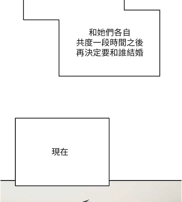 幣轉人生第76話-婚後的性福生活