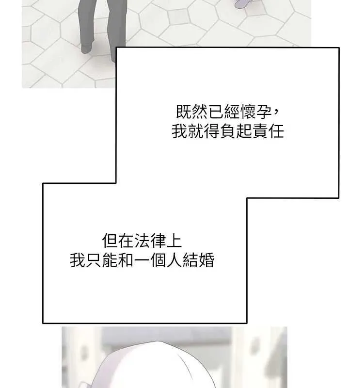 幣轉人生第76話-婚後的性福生活