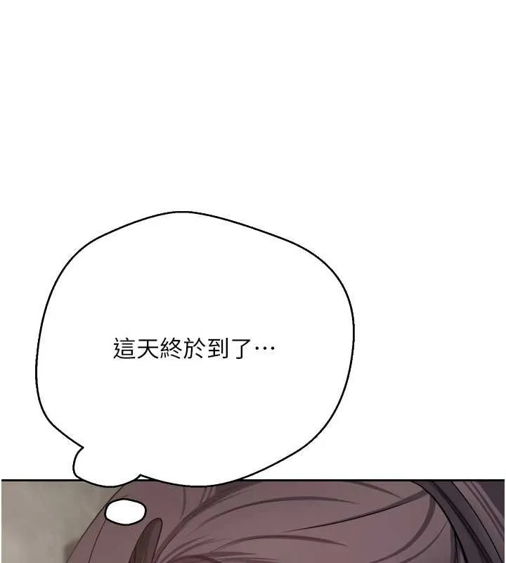 幣轉人生第76話-婚後的性福生活