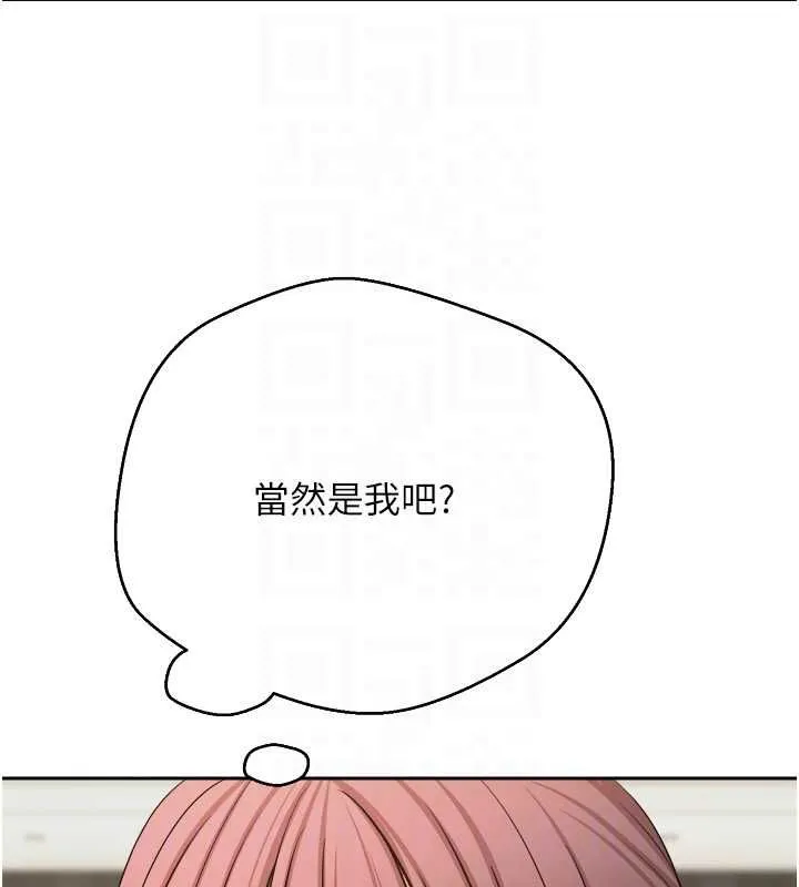 幣轉人生第76話-婚後的性福生活